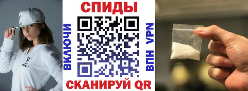 mega ССЫЛКА  купить наркоту  Чадан  Амфетамин 97% 