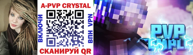 hydra зеркало  Чадан  A PVP VHQ 