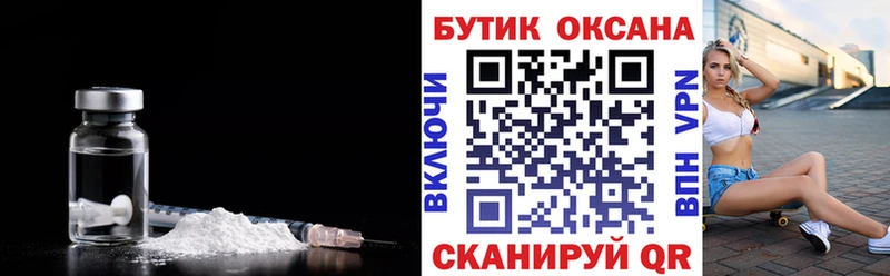 БУТИРАТ буратино  Чадан 