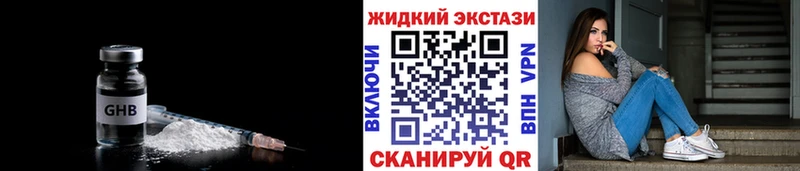 Бутират BDO 33% Чадан
