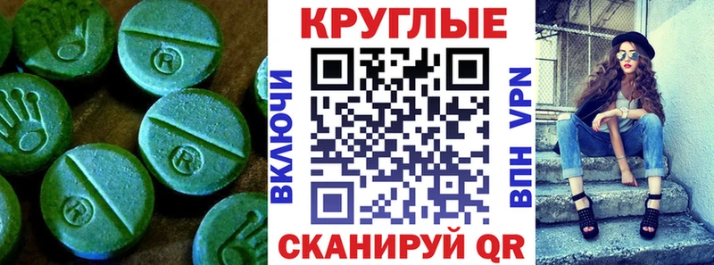 Ecstasy Punisher  Чадан 