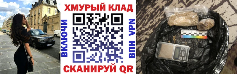 где купить   Чадан  ГЕРОИН Heroin 