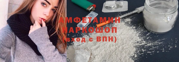 мефедрон VHQ Пролетарск