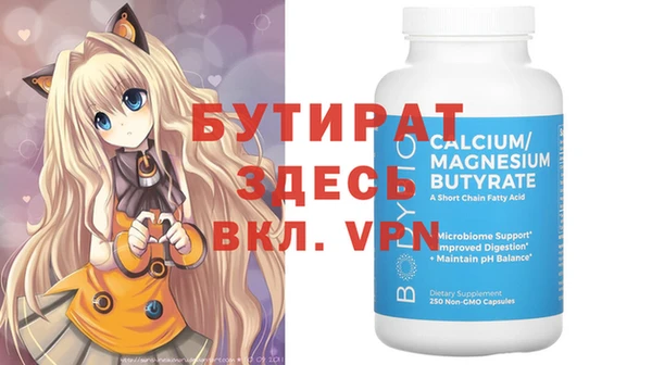 молекула духа Протвино