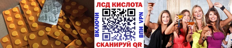 LSD-25 экстази кислота  купить наркоту  Чадан 
