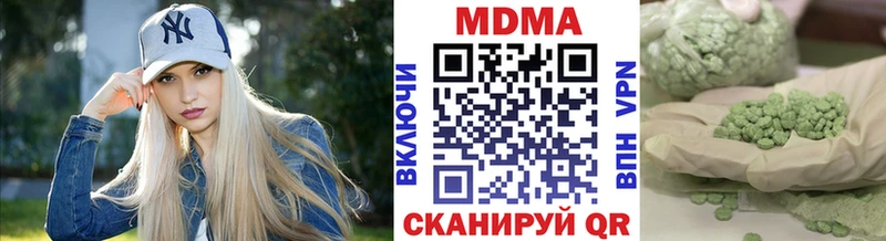 MDMA VHQ  купить закладку  Чадан 