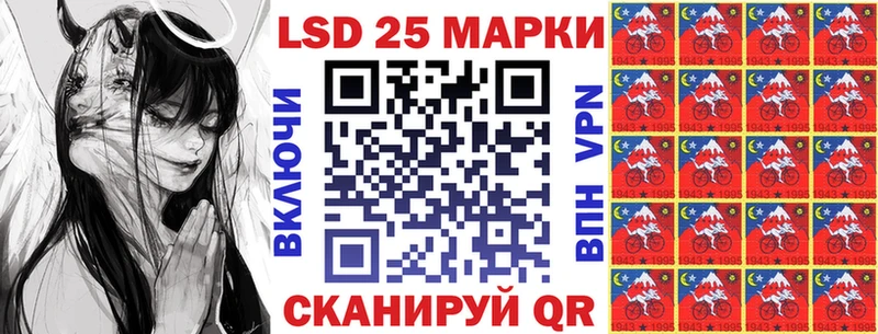 магазин    Чадан  Марки NBOMe 1,5мг 