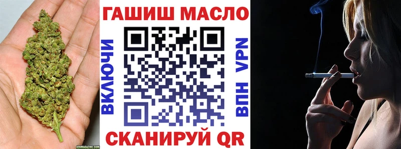 Дистиллят ТГК THC oil  mega маркетплейс  Чадан 